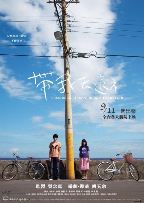 高中毕业证word模板高中免费